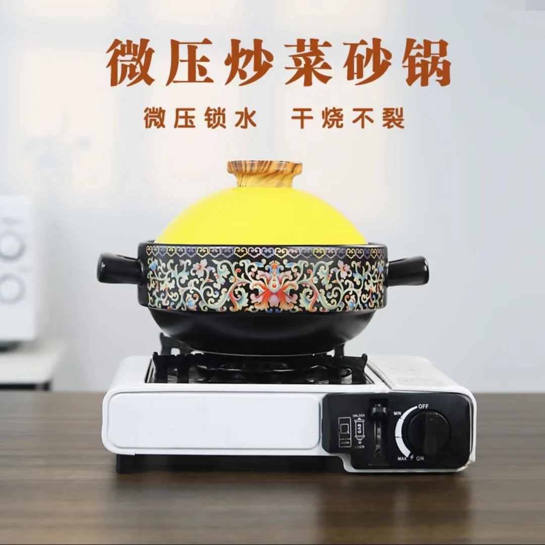 wx4升0涂层炒菜浅锅煲仔饭炖锅煲汤家用煤气灶耐高温家用陶瓷砂锅