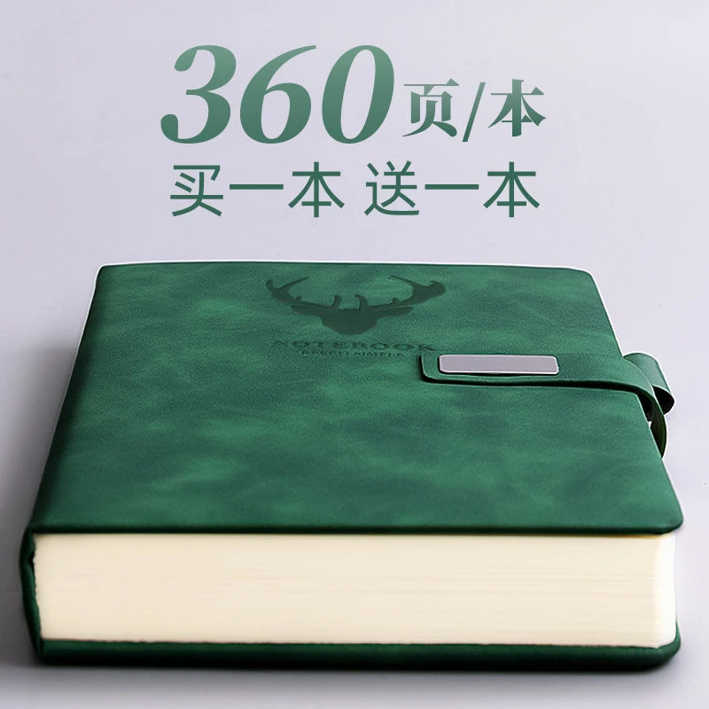 笔记本厚本大本子a5简约商务日记本皮面复古记事本加厚超厚双2024