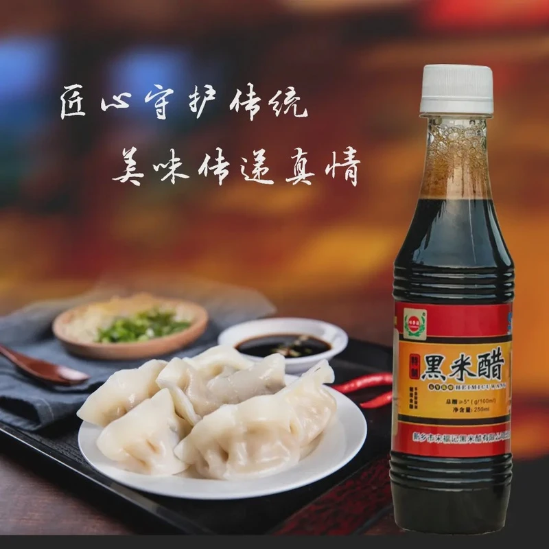 原浆醋五年陈古法食用酿造固态发酵工艺凉拌炒菜纯粮口感醇香健康