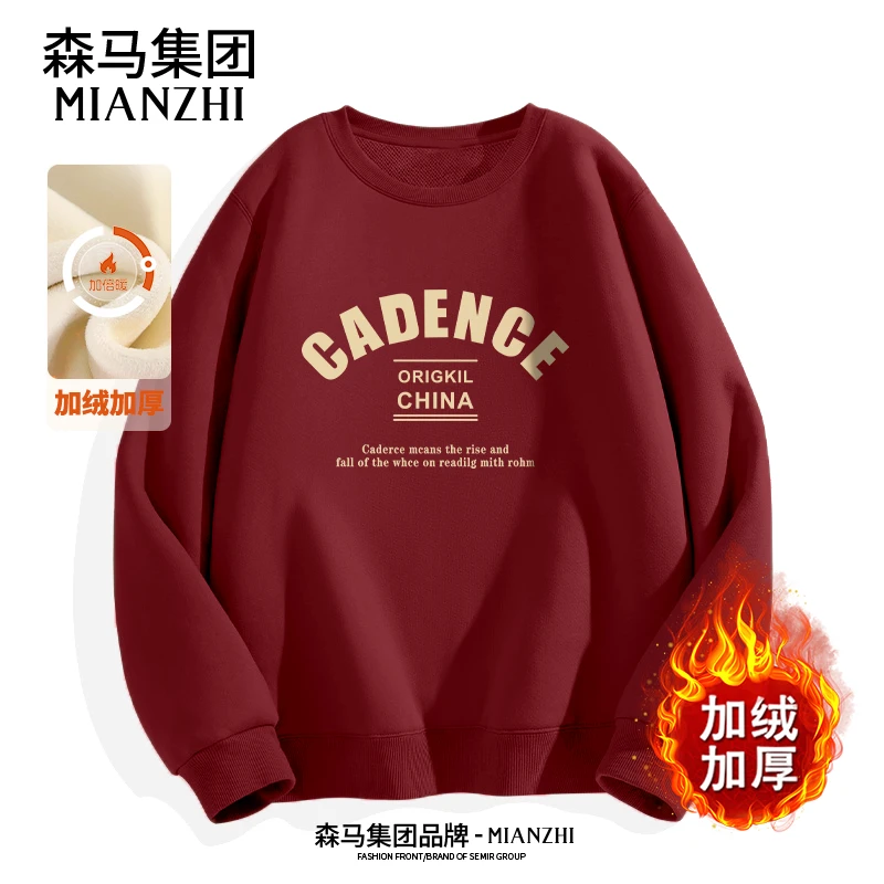 棉致春秋款圆领卫衣酒红2025新款休闲字母上衣大码学生衣服长袖帅