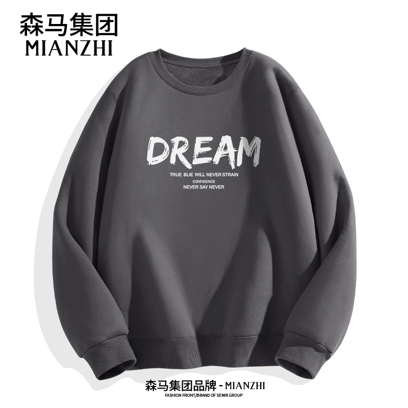 棉致圆领卫衣男早秋薄款潮流字母印花套头衫百搭宽松男士