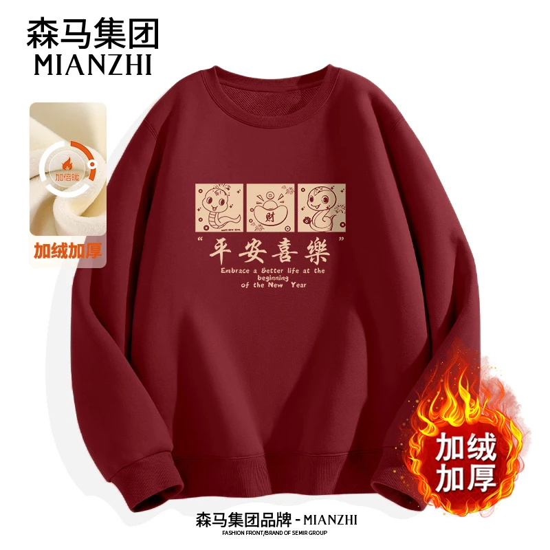 棉致加绒圆领卫衣男冬季新款宽松新年年会酒红色男士休闲长袖外套