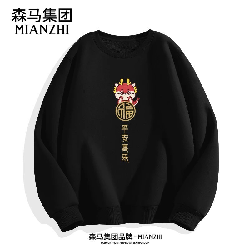 棉致男士春秋薄款无帽圆领卫衣日系卡通宽松大码百搭青少
