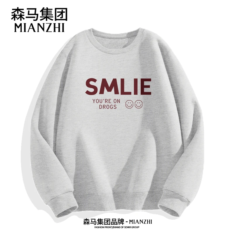 棉致新款卫衣男士春秋圆领长袖宽松潮流青少年学生百搭打