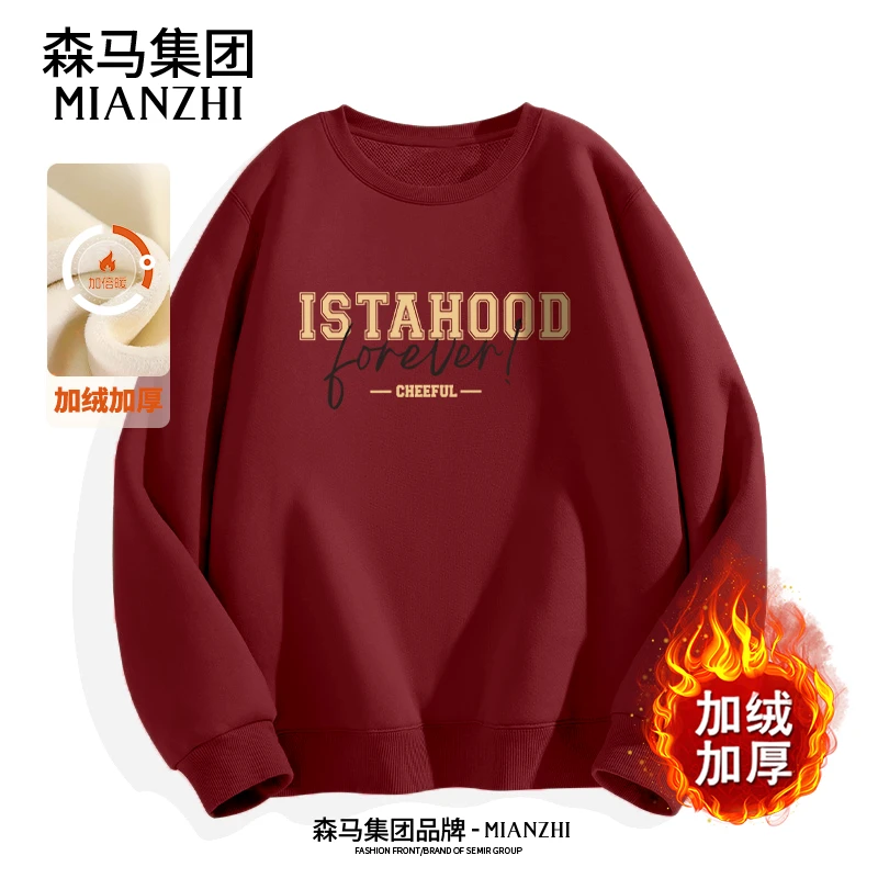 棉致潮牌重磅卫衣男加绒加厚圆领男衣服秋冬新款男装学生