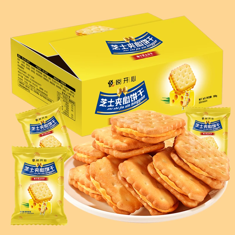 芝士夹心饼干岩烧咸味芝士脆 咸甜奶香办公休闲解馋零食258g/盒