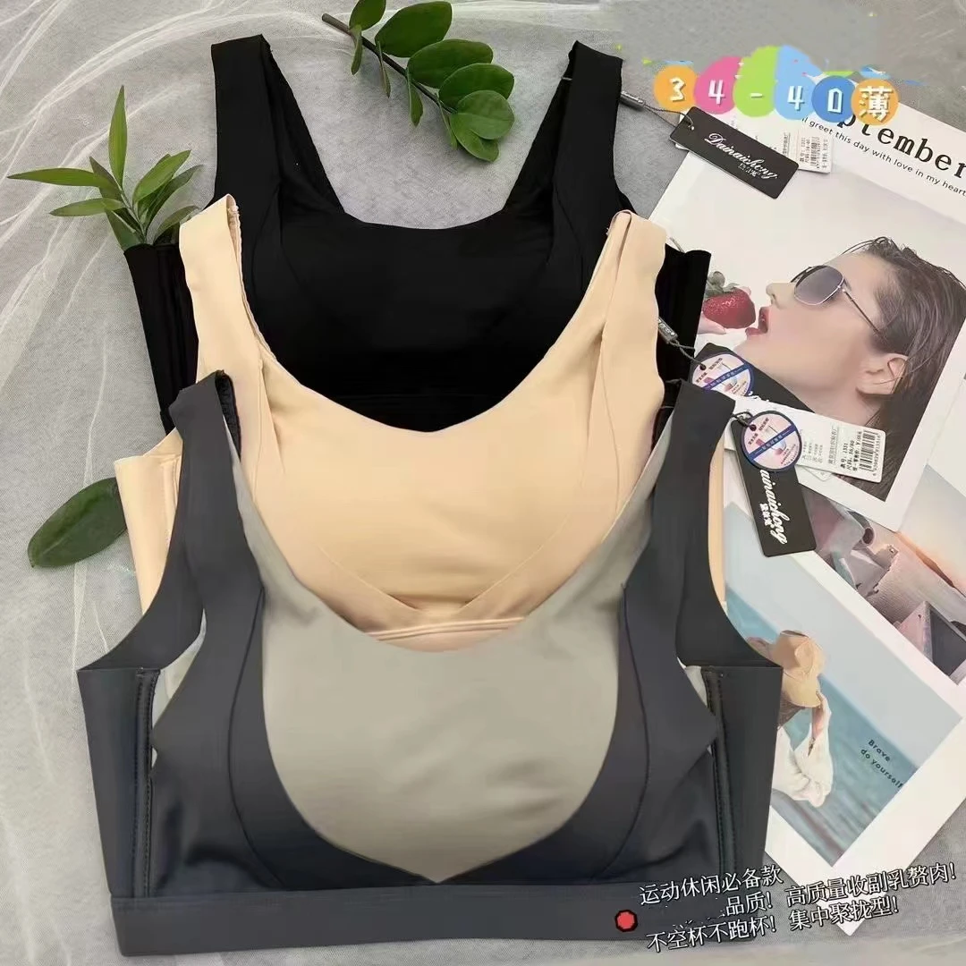 无痕运动内衣防外扩防走光女舒适休闲不空杯透气