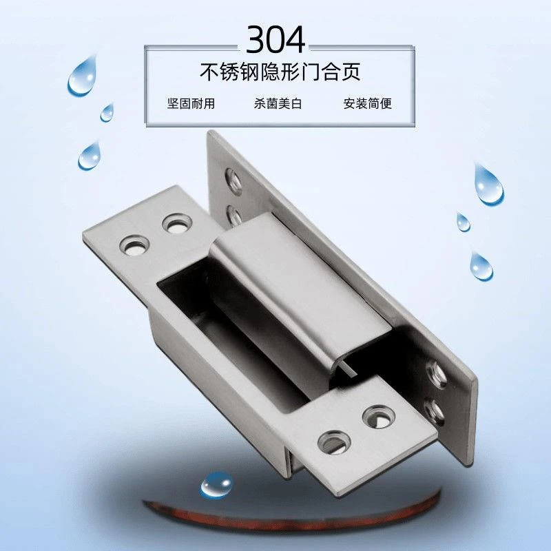 隐形门合页外开暗装不锈钢木门暗门十字铰链隐藏暗藏式隐形合页