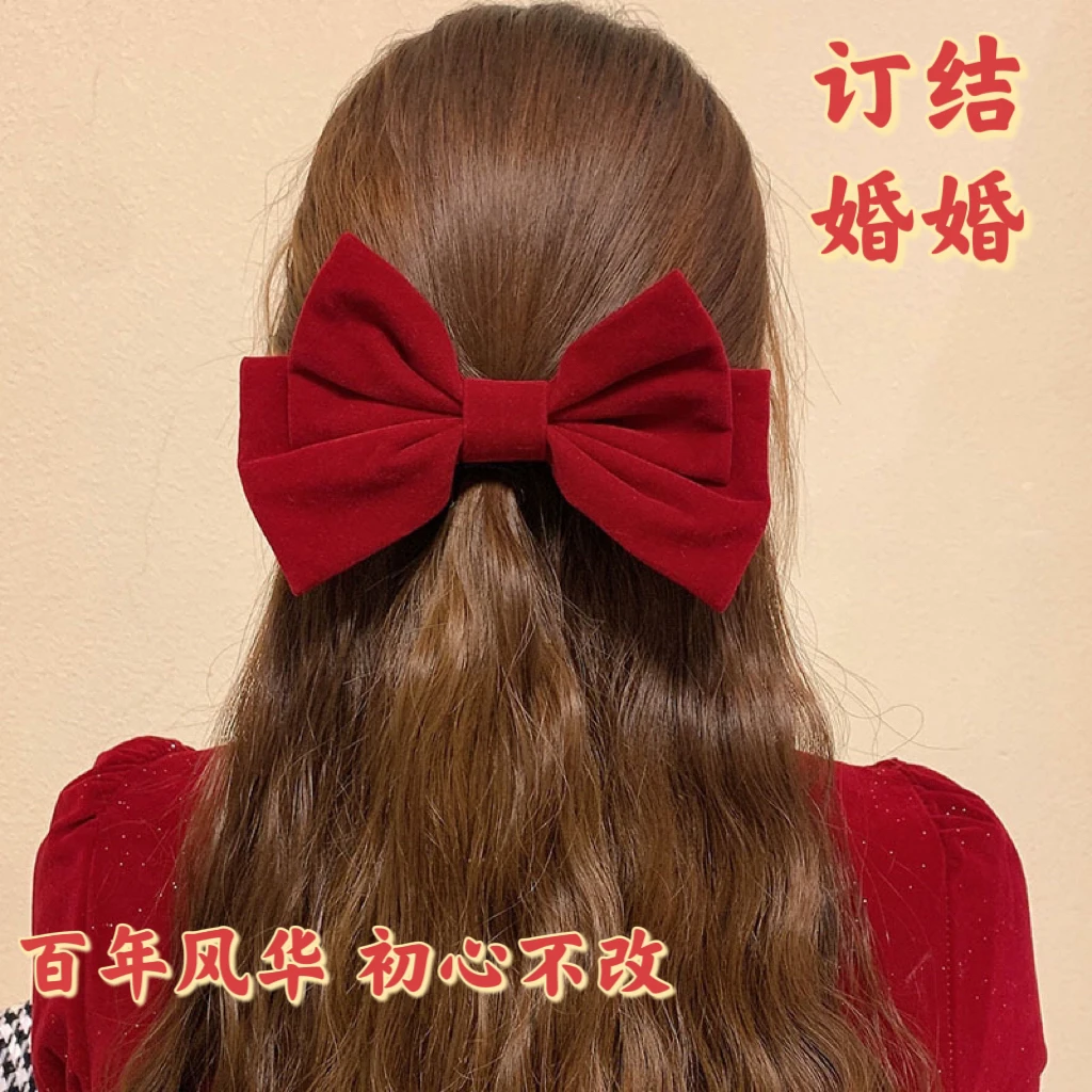 【订婚结婚专用】红色丝绒大蝴蝶结发夹发饰发卡头饰后脑勺秋冬