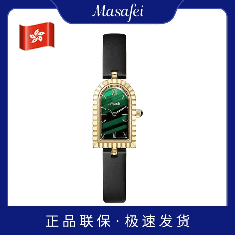 【官方正版】MSF拱门系列时尚潮流复古气质小众防水手表女士腕表188