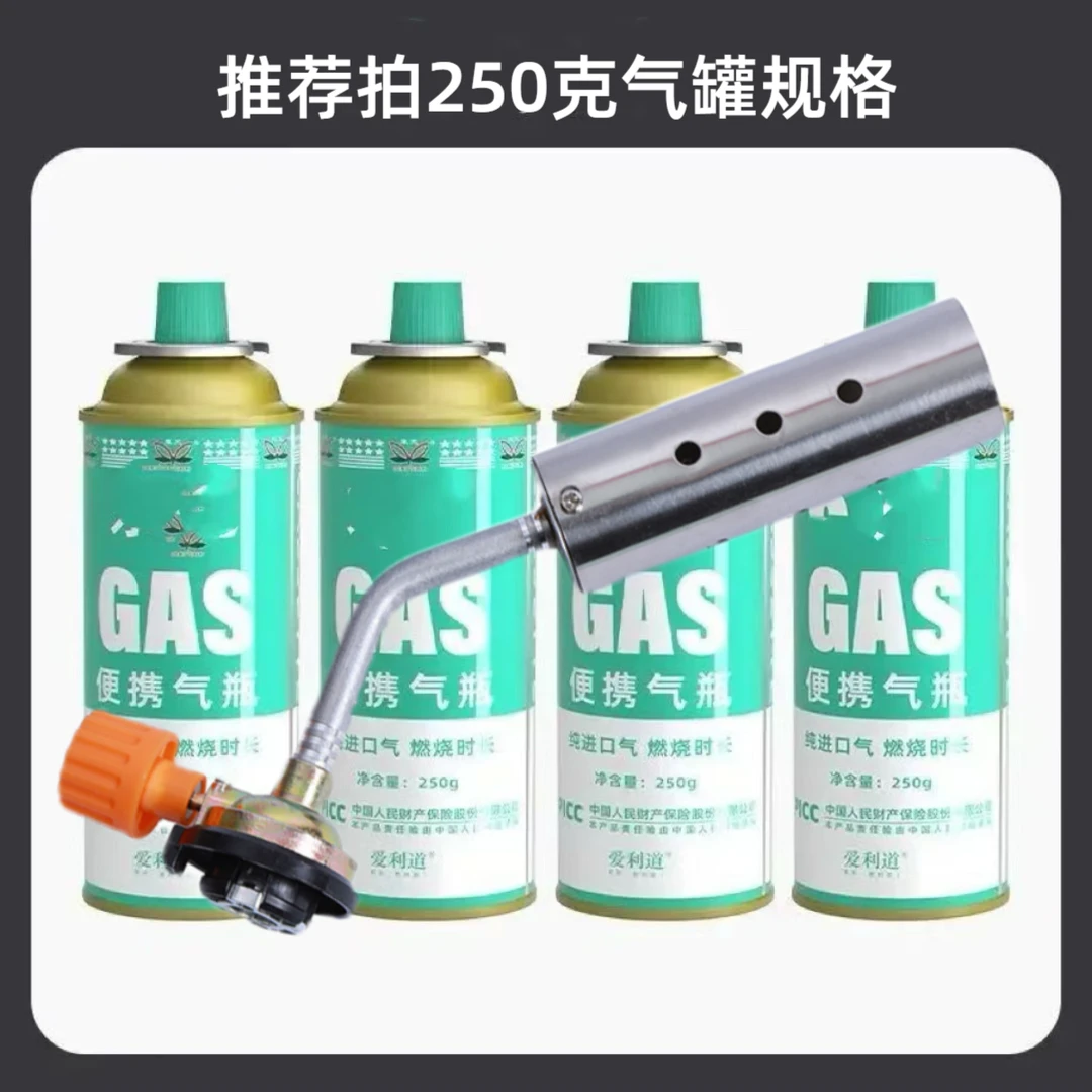 【喷枪+4套餐】大口径不锈钢喷火枪手动打火烧猪毛耐高温户外点火器