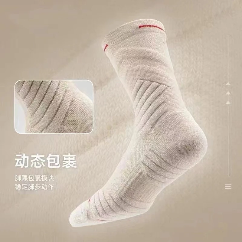 实战篮球袜子长筒高帮纯色毛巾底加厚运动休闲美式训练透气精英袜