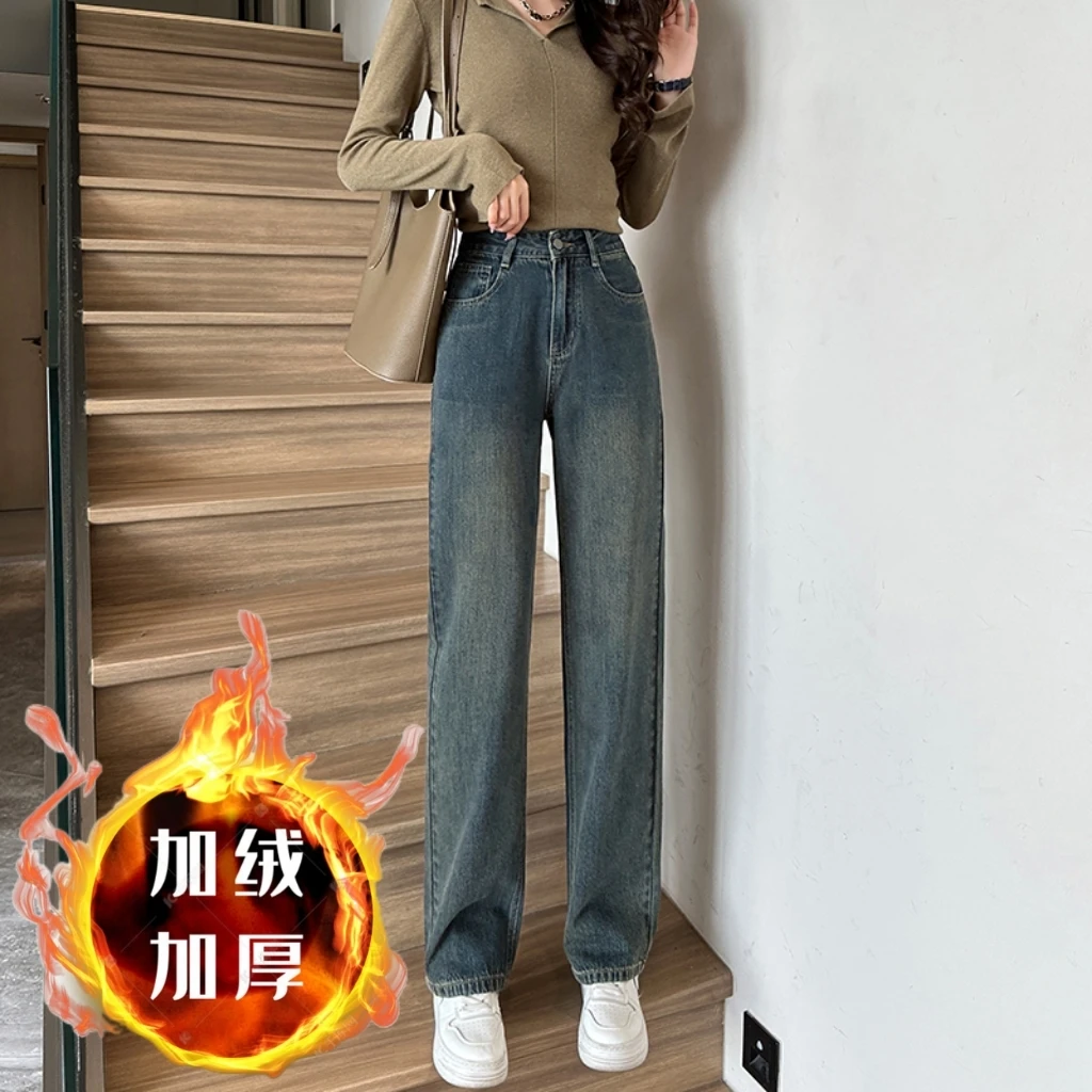小个子高腰冬季牛仔裤女外穿加厚宽松显瘦显垂感百搭直筒牛仔裤