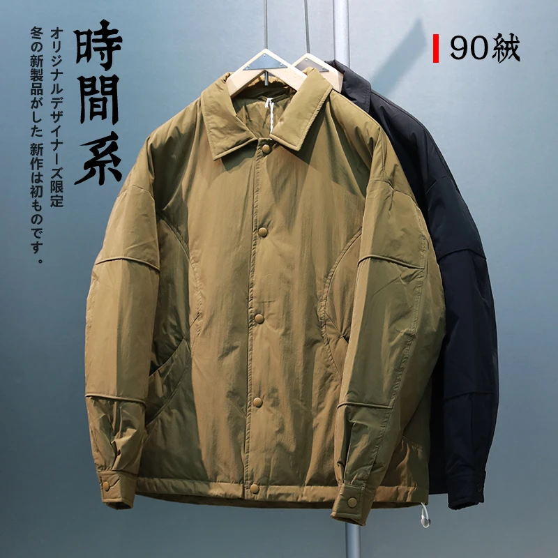 高品质90白鸭绒轻薄羽绒服男款2025冬季新款原创设计简约羽绒外套