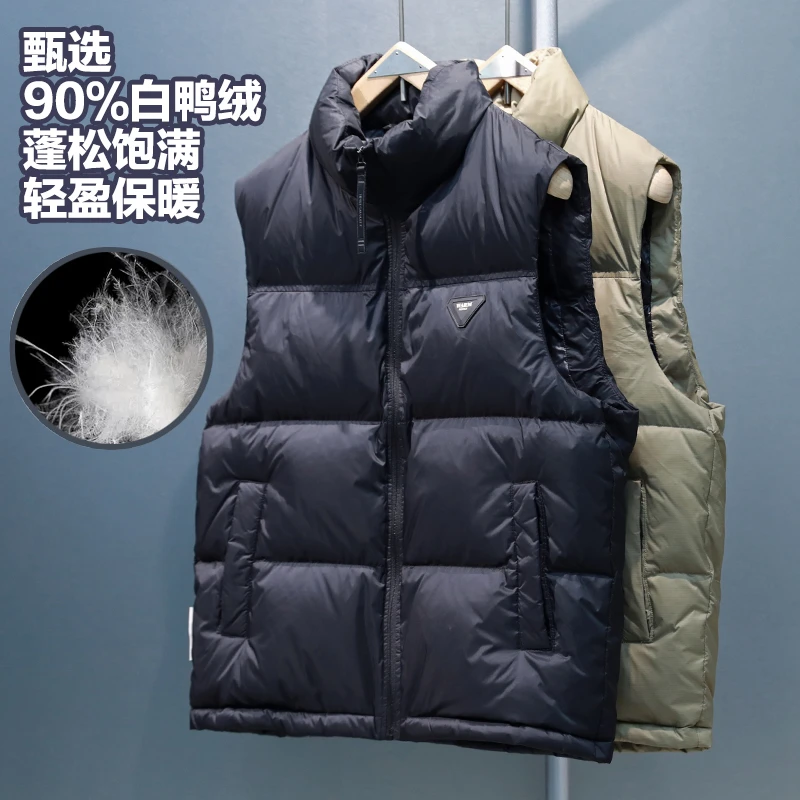 【90白鸭绒】简约大牌感立领羽绒马甲男士无袖背心坎肩外套男