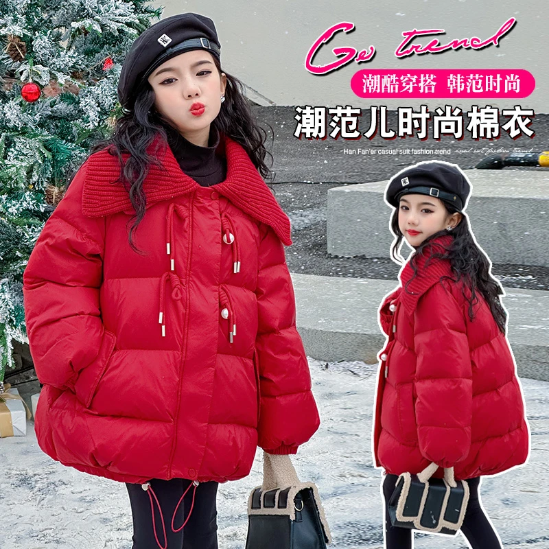 女童毛线领棉衣冬季新款儿童洋气中大童学生韩版加厚保暖棉服外套