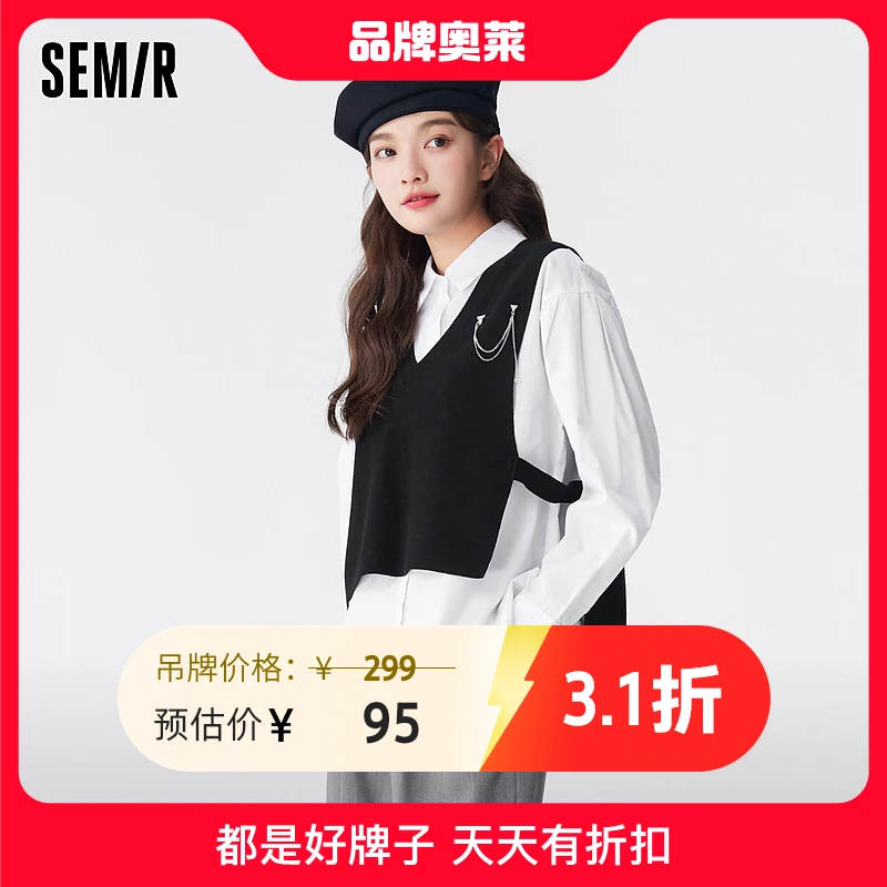 森马长袖衬衫女简约通勤衬衣短款背心春季休闲宽松两件套时尚百搭