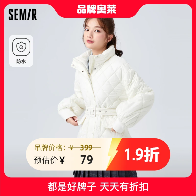 【防泼水】森马棉服女中长款菱形格收腰外套气质冬季宽松薄款棉衣
