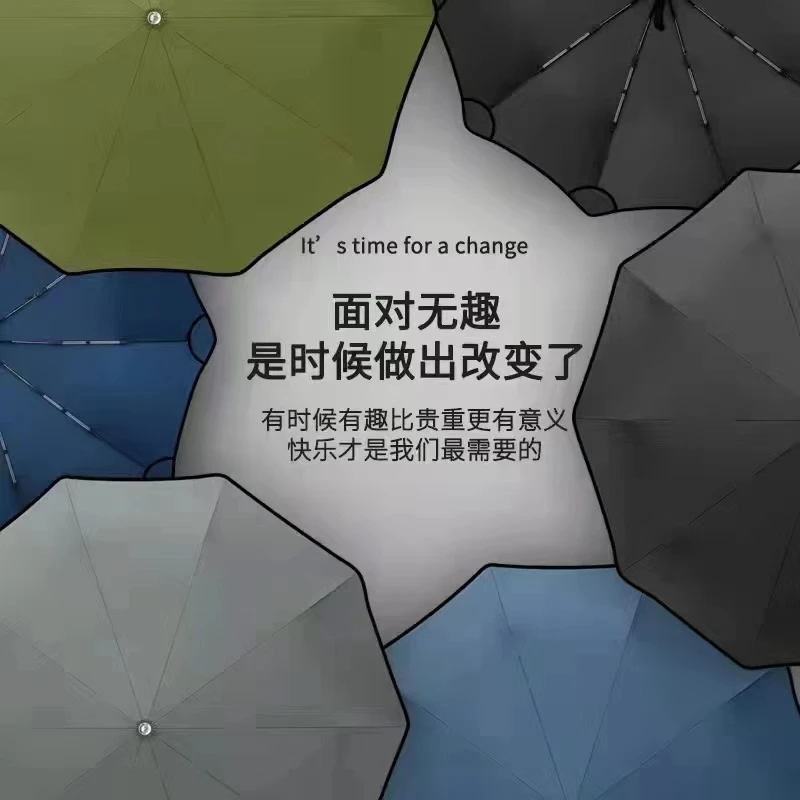 十根条包边全自动伞05学生