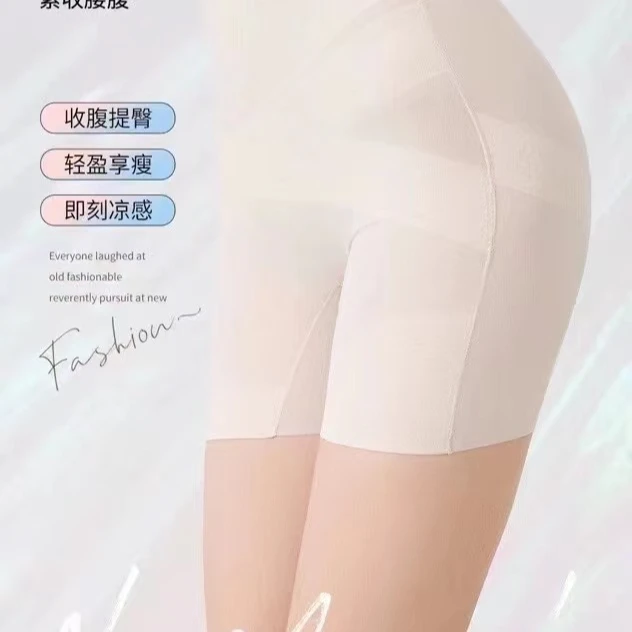 乳酸轻塑绷带五分芭比裤8602收腹裤打底