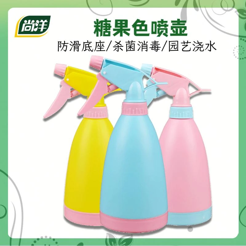 糖果喷壶家庭阳台浇花居家消毒喷雾塑料喷水壶手压式园艺工具喷洒