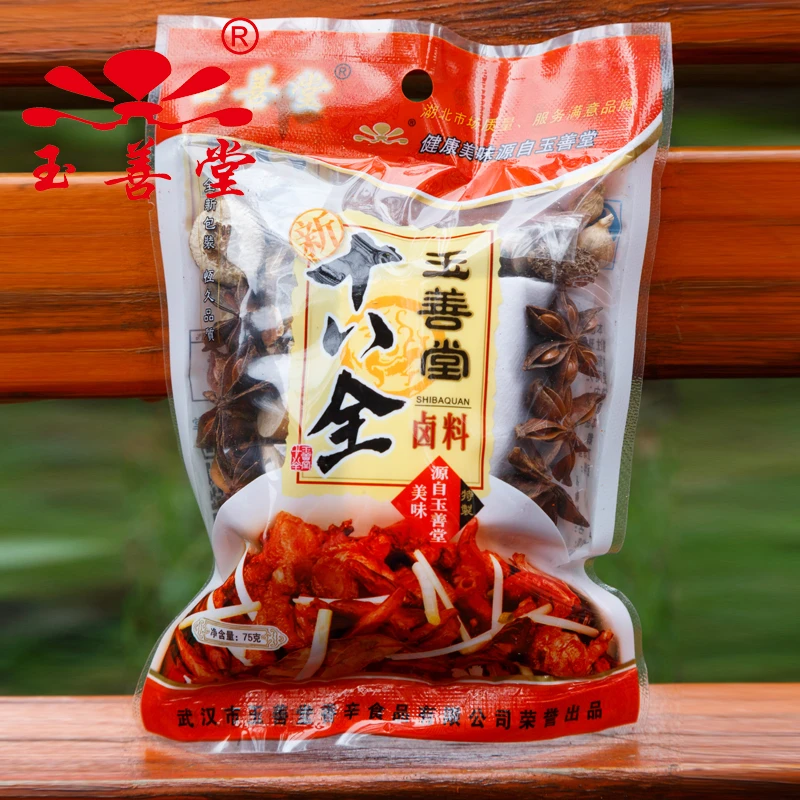玉善堂新十八全卤料包卤鸡卤牛肉五香家庭商用调味料经典卤肉炖肉