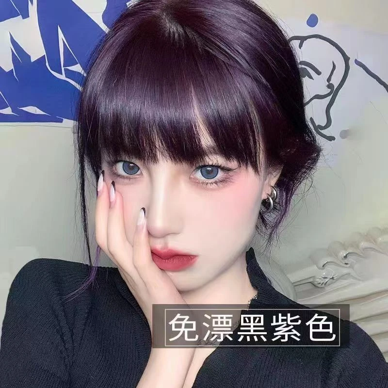 【买一送一】小鱼海棠推荐OKSC黑紫色染发膏植物天然家染免漂不伤发