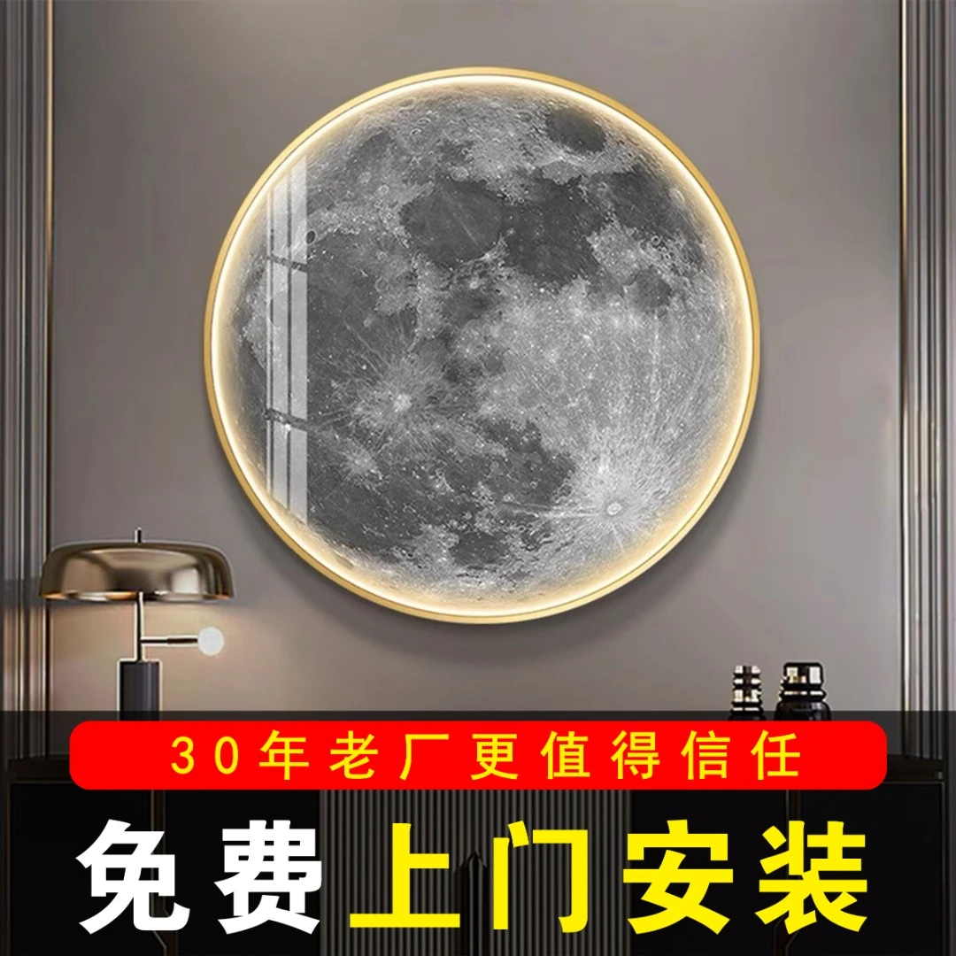 入户玄关圆形装饰画LED发光灯画月亮行星球挂画卧室客厅背景墙画