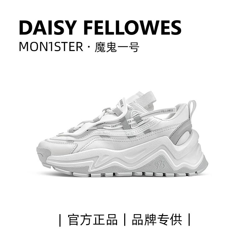 【杨超越同款】黛西法罗魔鬼一号男士增高百搭休闲老爹鞋男女情侣鞋