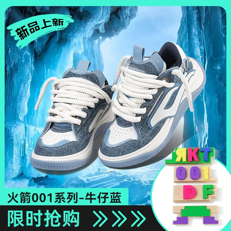 【杨紫同款】黛西法罗火箭001ins厚底面包鞋百搭休闲运动男女板鞋