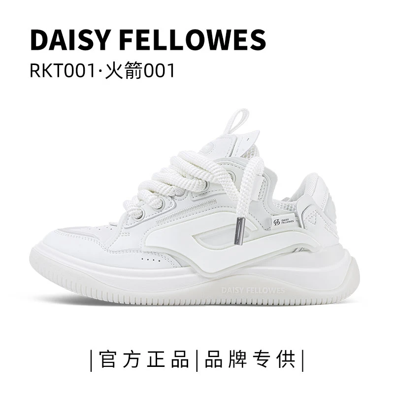 【DF周深同款】黛西法罗火箭001厚底面包鞋百搭休闲运动男女款板鞋