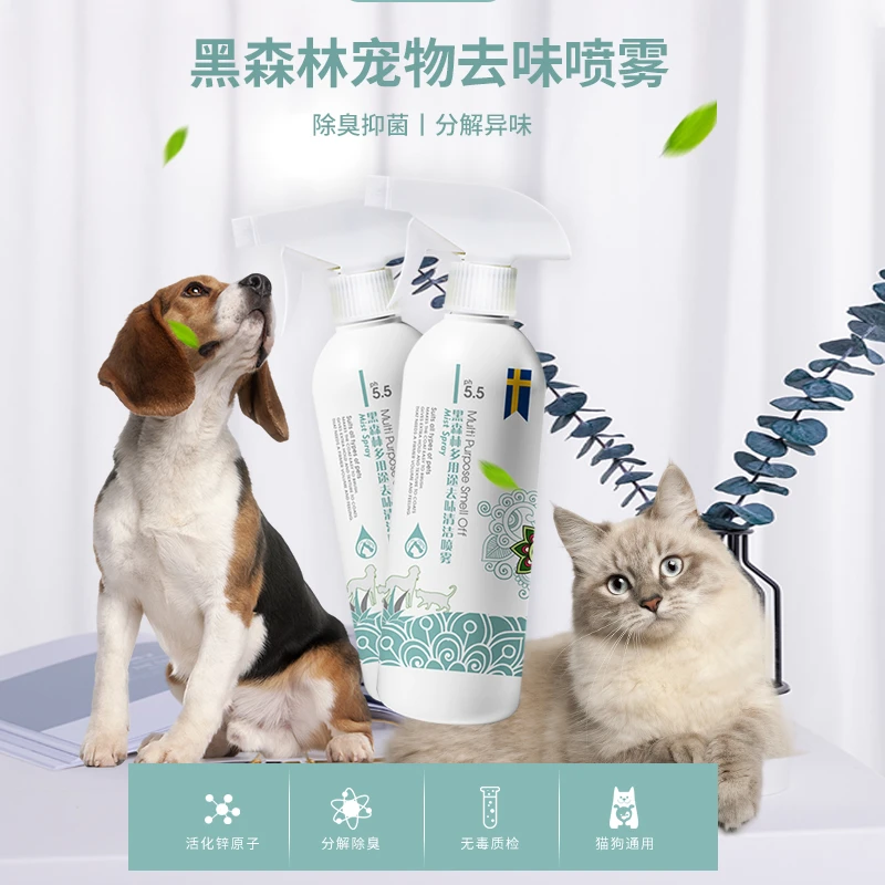 佰芙黑森林瑞典进口祛味喷雾强效去味400ml