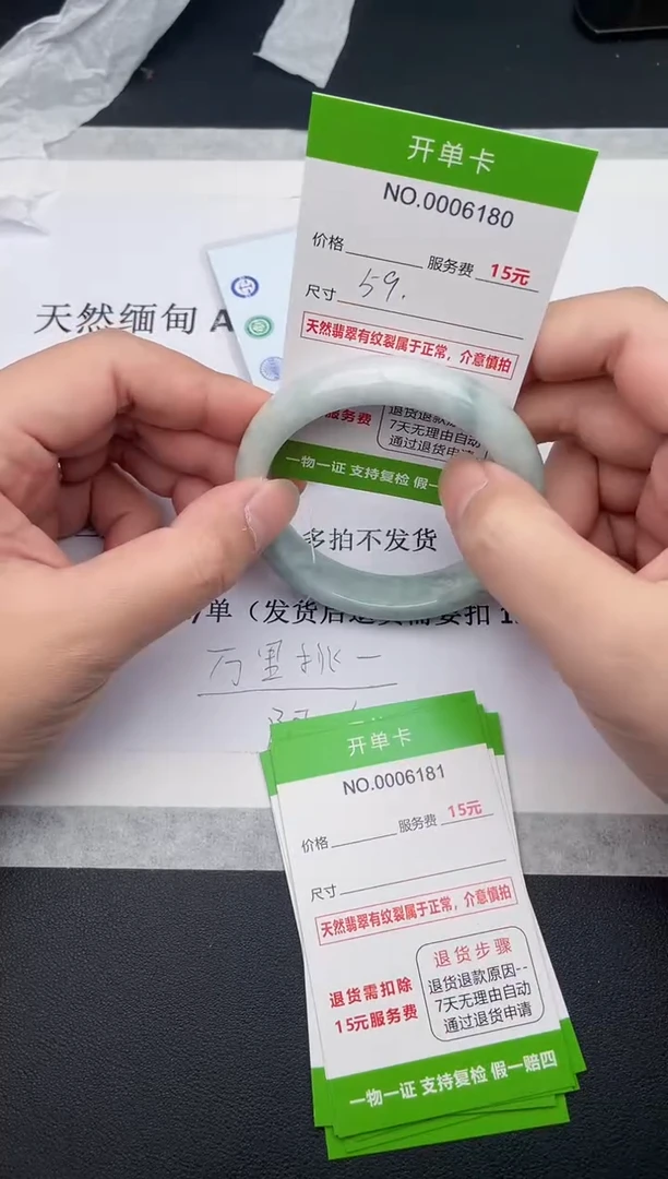 【闪购商品】翡翠手镯未镶嵌80天然翡翠A货