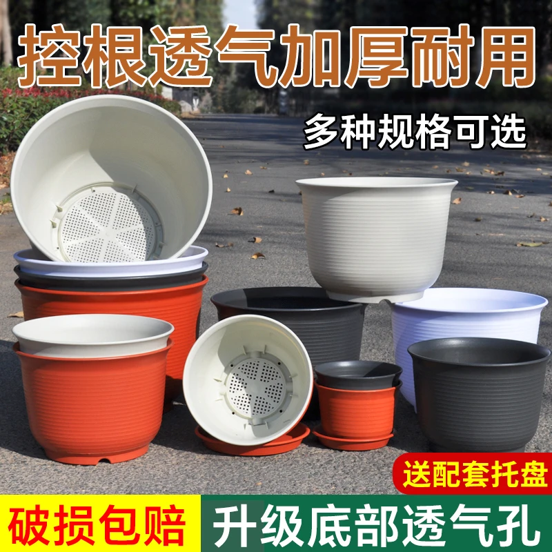 防陶矮款花盆大中小号多色树脂发盆大号花盆多肉花盆种菜阳台家用