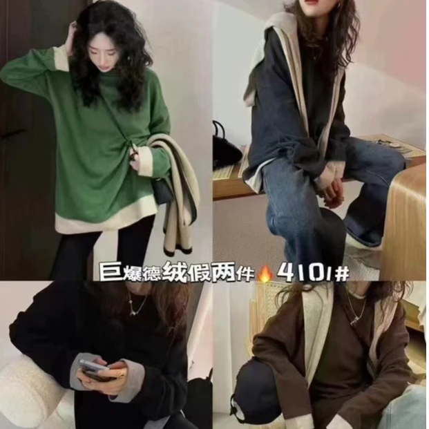 【大CC studio】打底衫韩版百搭时尚长袖