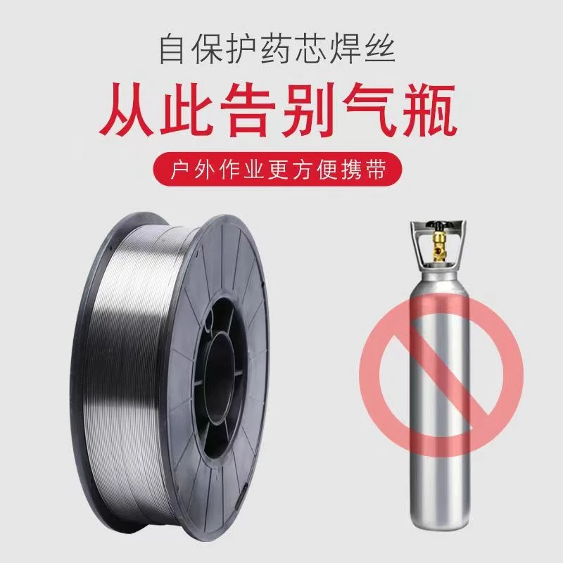 【佐次郎】小盘无气二保焊丝通用药芯焊丝二保焊自保药芯焊丝无气焊