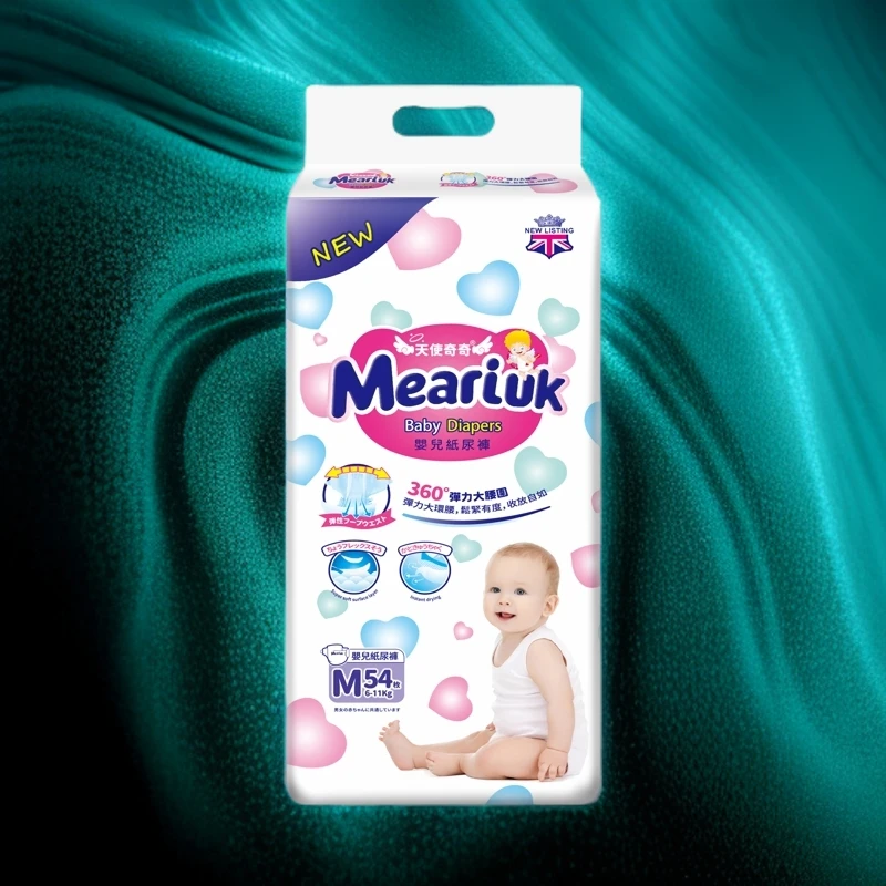 超薄款英国花透气婴幼儿纸尿裤宝宝王包臀拉拉裤柔软尿不湿学步裤