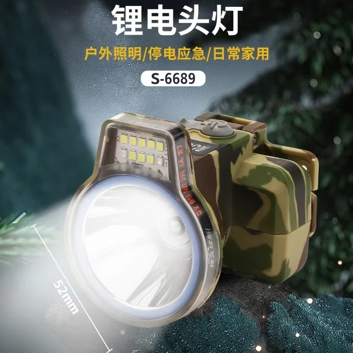 【52杯数显】头灯强光户外头戴式可充电LED超亮采摘工地家用应急