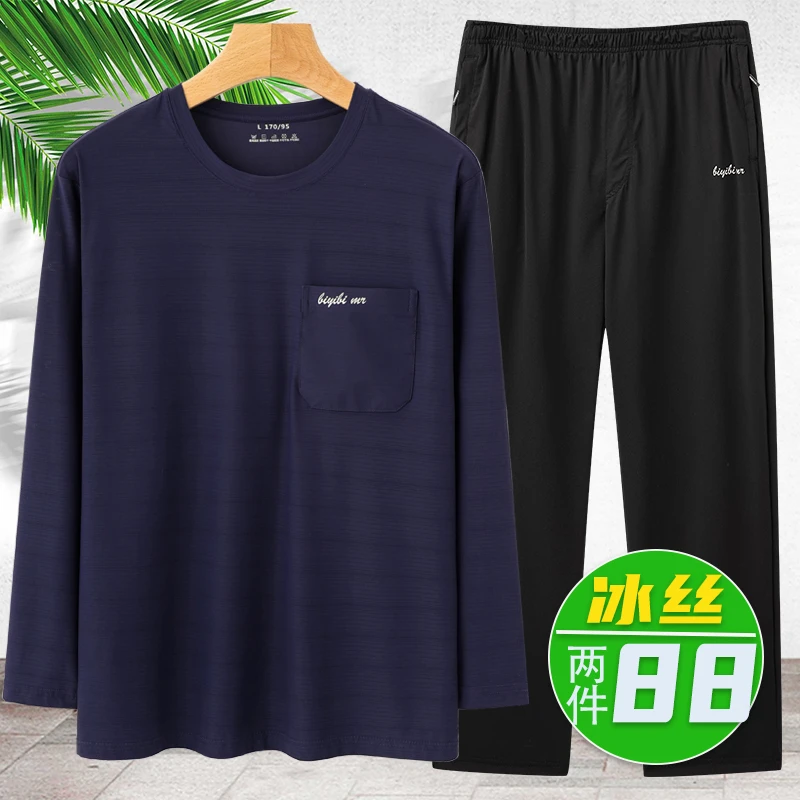 春秋夏季长袖长裤套装男运动薄款冰丝速干衣套装篮球防晒宽松跑步