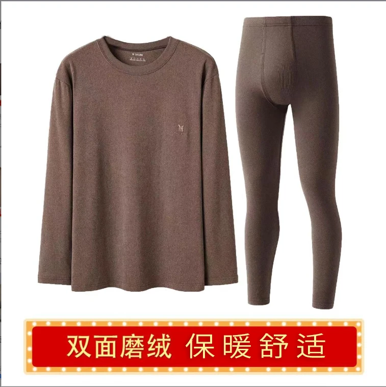 男士德绒保暖内衣套装圆领秋冬季双面磨毛打底衫衬裤简约秋衣秋裤