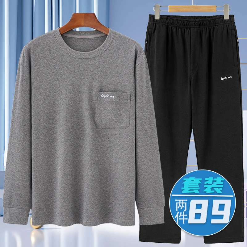爸爸运动裤男套装春秋男士棉质长袖T恤中老年裤子两件套老人秋装