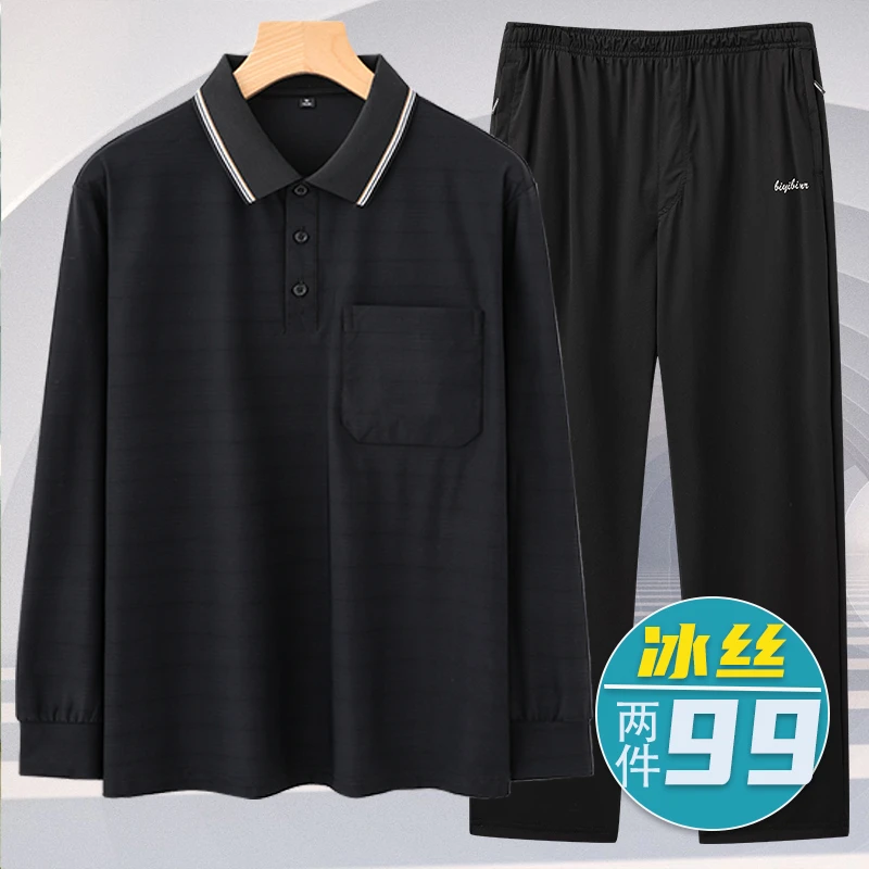 爸爸短袖t恤男夏季速干体恤50-60岁中老年人冰丝衣服上衣休闲套装