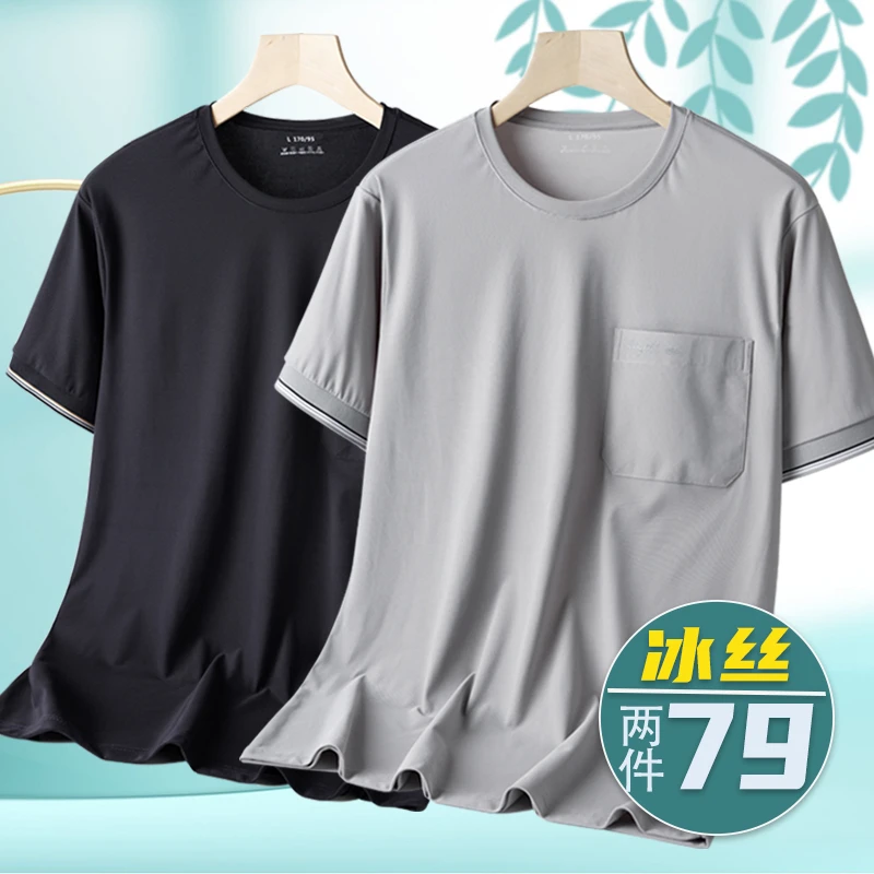 夏季男士短袖t恤中老年人冰丝速干体恤衫爸爸运动上衣服爷爷半袖