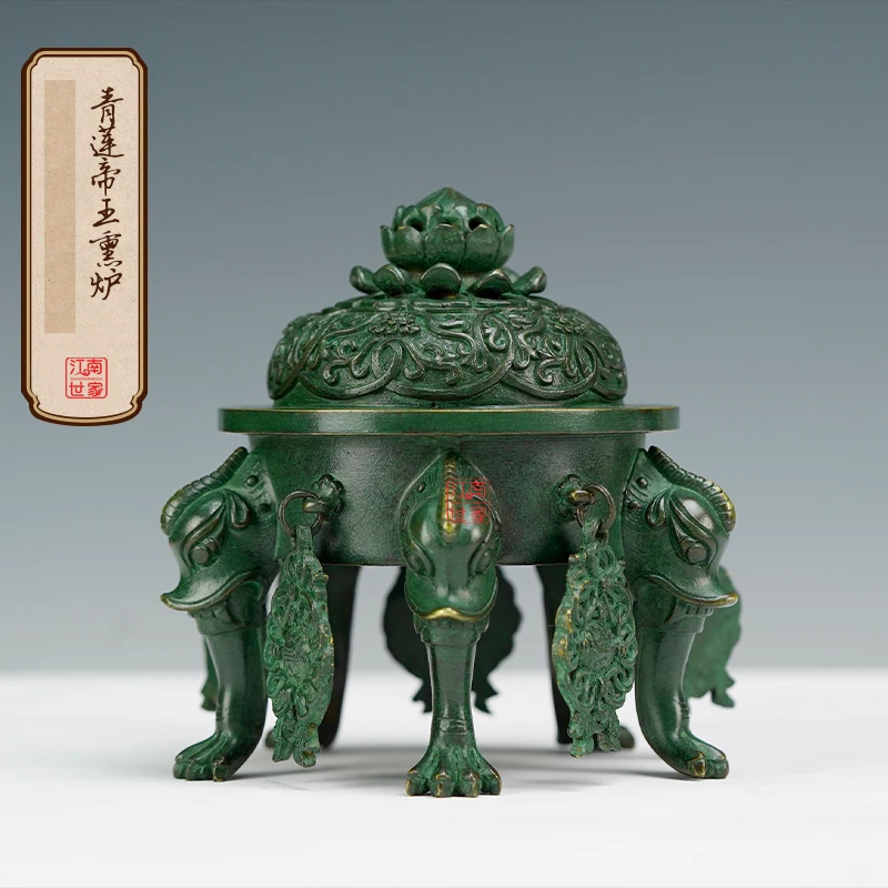 陈巧生手工创意精炼铜香炉青莲帝王熏炉仿古把玩工艺经典茶桌摆件