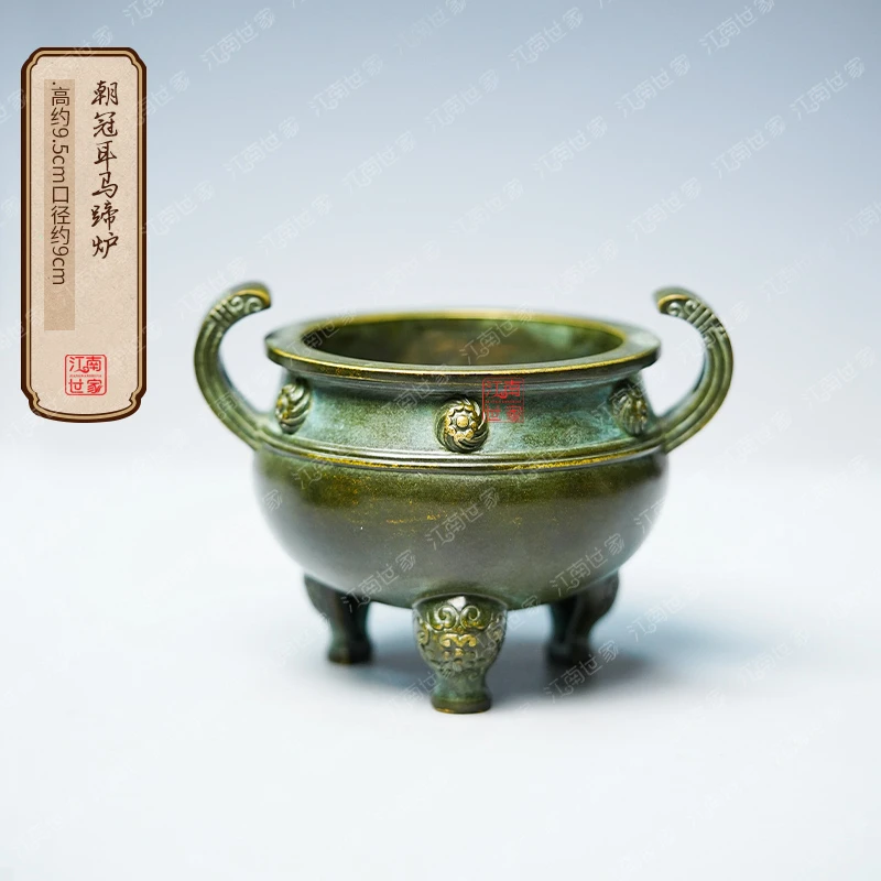 陈巧生手工铜香炉传统手工艺祥云朝冠耳马蹄炉铜香炉仿古摆件