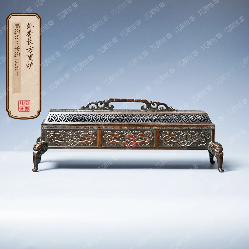 陈巧生传统手工艺铜香炉卧香长方熏炉 仿古摆件把玩