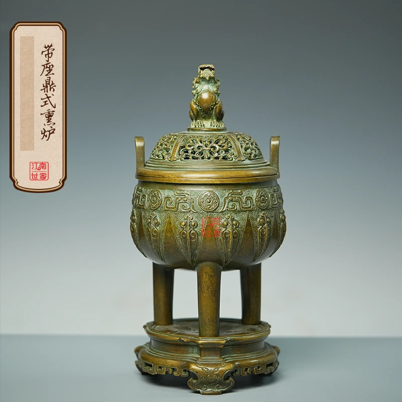 【巧生炉】传统手工铜香炉仿古把玩艺带座鼎式熏炉手工艺摆件