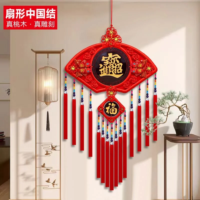 扇形桃木福字中国结挂件结婚开业乔迁墙面软装挂饰客厅玄关背景墙