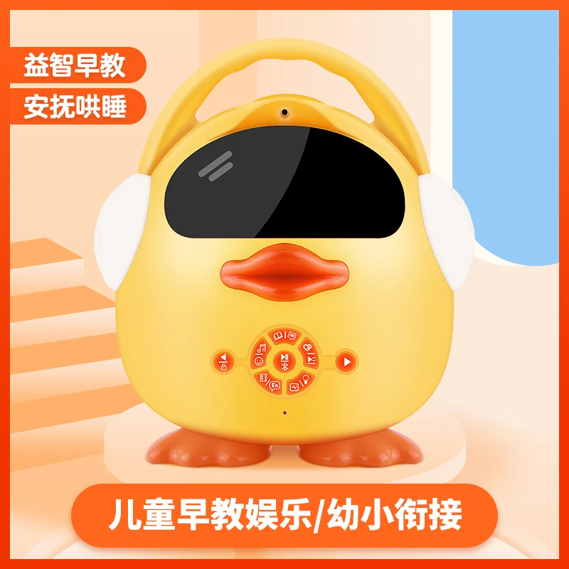 蓝宝贝大黄鸭早教机儿歌播放器宝宝婴幼儿音乐讲故事启蒙唱歌玩具