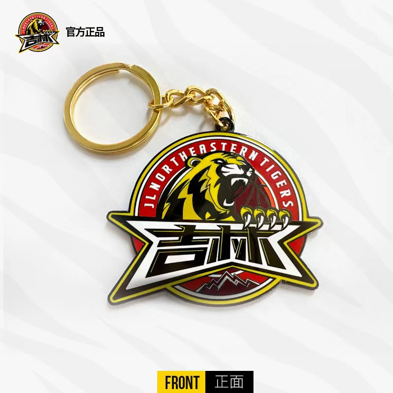「俱乐部正版」钥匙链｜虎纹双面定制款
